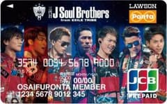 「三代目 J Soul Brothers」おさいふPontaカードのサムネイル