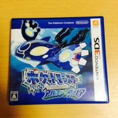 ポケットモンスター アルファサファイア 値下げ不可のサムネイル
