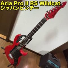 Aria Pro II RS Wildcat ジャパンビンテージ エレキギター - メルカリ
