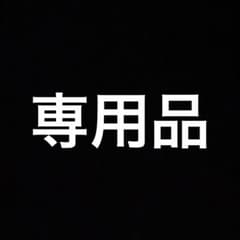 専用のサムネイル