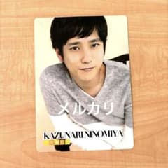 嵐 二宮和也 写真27枚セット | Shop at Mercari from Japan! | Buyee
