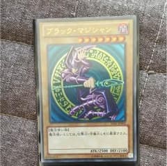 遊戯王 ブラックマジシャン 初期のサムネイル