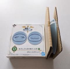 전생하면 슬라임이었던 건 환생하면 물집 접시였다 건