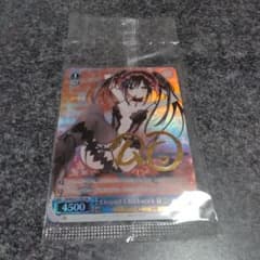 ヴァイス Elegant Clockwork 狂三 FBR サイン 未開封 1枚 - メルカリ
