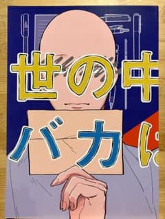 ⟡.·ジェノサイ おまとめ10冊セット⟡.·のサムネイル