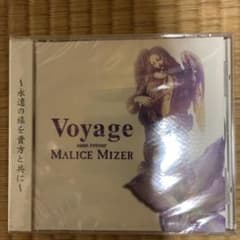 MALICE MIZER （マリスミゼル）アルバムVoyage - メルカリ