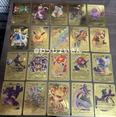 出張の為20日まで‼️ 海外限定版 ポケモンゴールドカード フルセット
