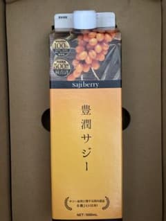 豊潤サジーのサムネイル
