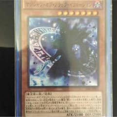 マジシャン・オブ・ブラック・イリュージョンのサムネイル