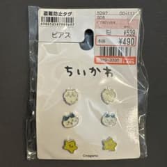 ちいかわ ピアスのサムネイル