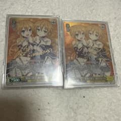 ヴァイスシュヴァルツ 麗しの御子 耶倶矢＆夕弦 SP 2枚セット - メルカリ