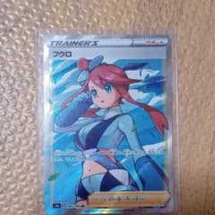 フウロSRのサムネイル
