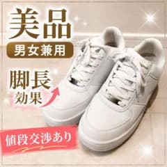 【男女兼用】STANDOOL TOKYO 厚底スニーカー ホワイトのサムネイル