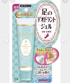足のデオドラントジェルのサムネイル