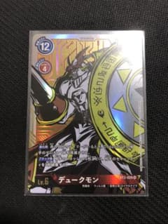 デュークモン パラレル【デジモンカード】のサムネイル