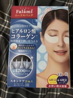 Falámi ニードルパッチ コラーゲンパッチ セットのサムネイル