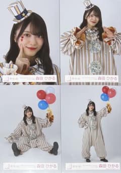 櫻坂46 森田ひかる 5thTOUR オープニング衣装 生写真 ピエロ コンプ m46014920531_1.jpg?1776233000