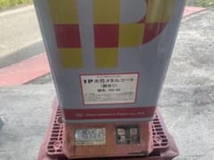 水性メタルコート PN-60 建築塗装　塗料のサムネイル