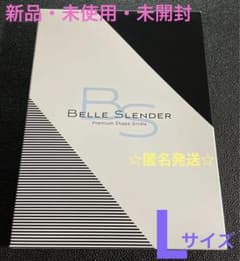 骨盤ガードル【ベルスレンダー】Lサイズのサムネイル