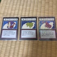 ハンターハンター グリードアイランド②一番くじ　 指定カード3枚セットのサムネイル