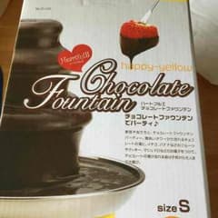 あーきやリー様ご希望       新品❗️チョコレートファウンテンのサムネイル
