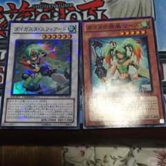ガスタのサムネイル
