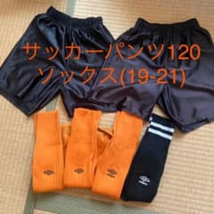 【ジュニア】サッカーズボン、ソックスセットのサムネイル
