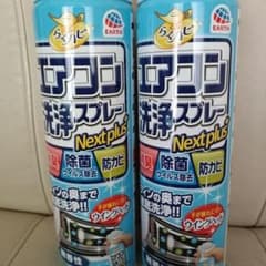 エアコン 洗浄スプレーのサムネイル