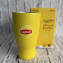 ドンキホーテ限定 リプトン Lipton ステンレスタンブラー イエロー
