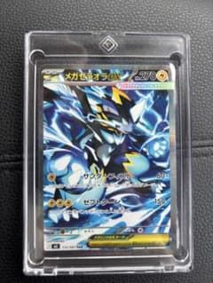 メガゼラオラex SAR M 拡張パック アビスアイ キラ 112/081 - メルカリ