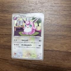 プクリン C BW3 ヘイルブリザード 044/052のサムネイル