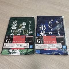 이치 반 쿠지 원피스 난공 불락 노 회도 수건 2 장 세트