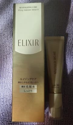 エリクシールシュペリエルのサムネイル