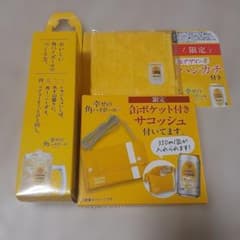 サントリー 角ハイボール 限定サコッシュ ハンカチ マドラーセットのサムネイル