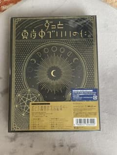 ずっと真夜中でいいのに。  初回限定盤CD BOOKLETのサムネイル