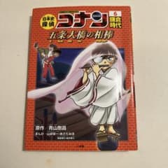 とまと☆購入前プロフ必読様 リクエスト 2点 まとめ商品のサムネイル