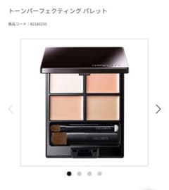 DECORTE トーンパーフェクティングパレット 00 ライトのサムネイル