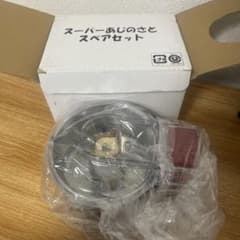 新品 YDK 山本電機 Y-2400W あじのさと Wスピード スペアセット - メルカリ
