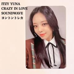 匿名配送】 ITZY ユナ④ Crazy in Love ヨントントレカ - メルカリ