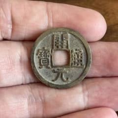 開元通宝 深字口 美品 4.4g コインカプセル付き 中国古銭 - メルカリ