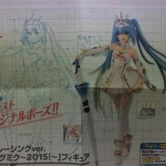レーシングミク 2015のサムネイル