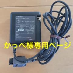 急速充電器 PMCAA1のサムネイル