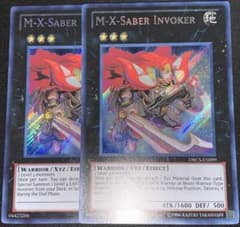 遊戯王 M.X ーセイバーインヴォーカー シークレット 英語 2枚 アンリミ