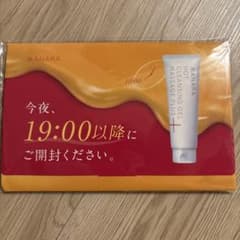 【1点のみ】マナラホットクレンジングゲル　７日分 MANARAのサムネイル