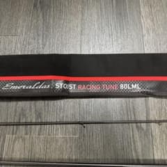 Emeraldas STOIST RT 80LML ダイワ　ストイストRTのサムネイル