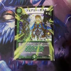 フェアリーギフトプロモ - メルカリ