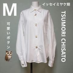 1993年　ツモリチサト　イッセイミヤケ　変形　ロングシャツ　ブラウス　ジレ　柄 中古・古着通販】1325 ISSEY MIYAKE (1325イッセイミヤケ) 変形