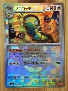 モンスターボール25th ルシファーMSR | Beli pada Mercari dari Jepun