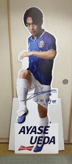 【非売品】　サッカー選手　上田綺世パネルボード 非売品】 サッカー選手 上田綺世パネルボード - メルカリ