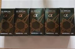 NHCスッポンアルファー 60粒 健康補助食品 5箱セットのサムネイル